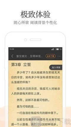 乐博体育APP